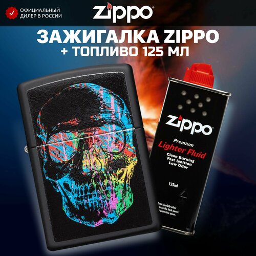 Зажигалка бензиновая ZIPPO 28042 Colorful Skull + Бензин для зажигалки топливо 125 мл