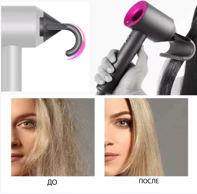 Насадка для фена Dyson для непослушных волос - фотография № 9