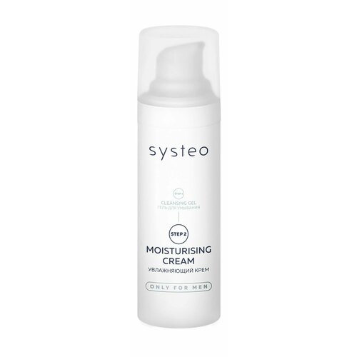 Увлажняющий крем для лица Systeo Moisturising Cream