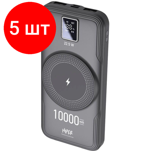 Комплект 5 штук Внешний аккумулятор Hiper AIR 10000 BLACK 10000mAh QC PD 3A WLS заряд Черн 1679200₽