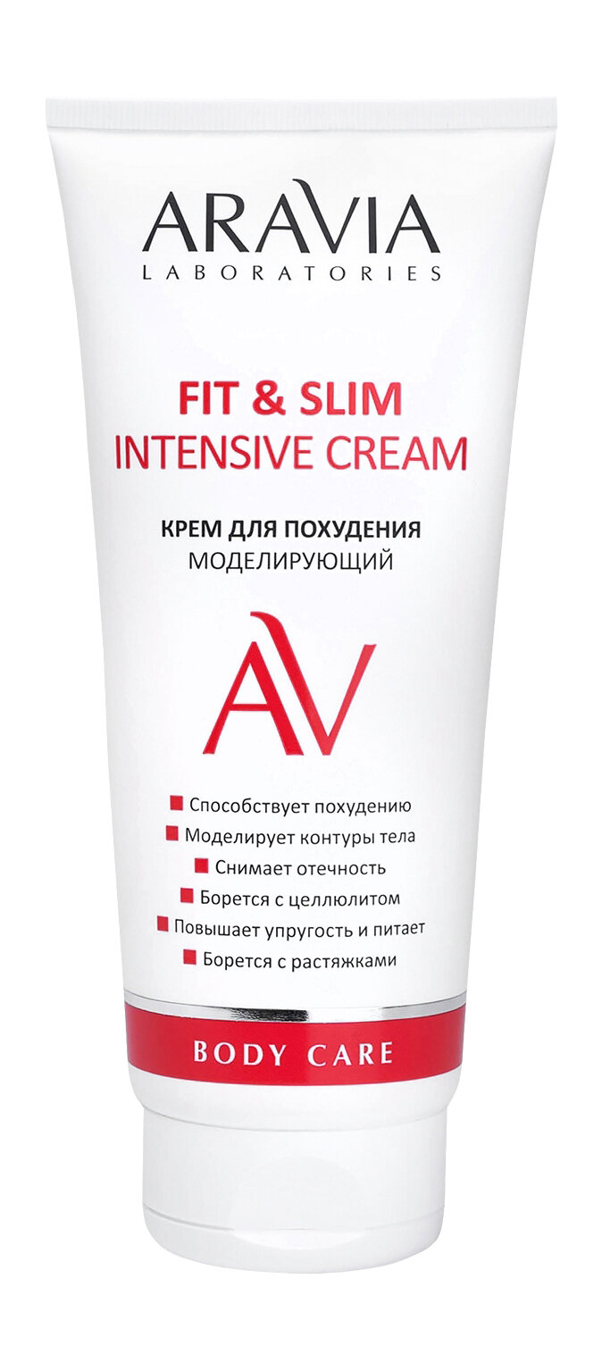 ARAVIA LABORATORIES Крем для похудения моделирующий Fit & Slim Intensive Cream, 200 мл
