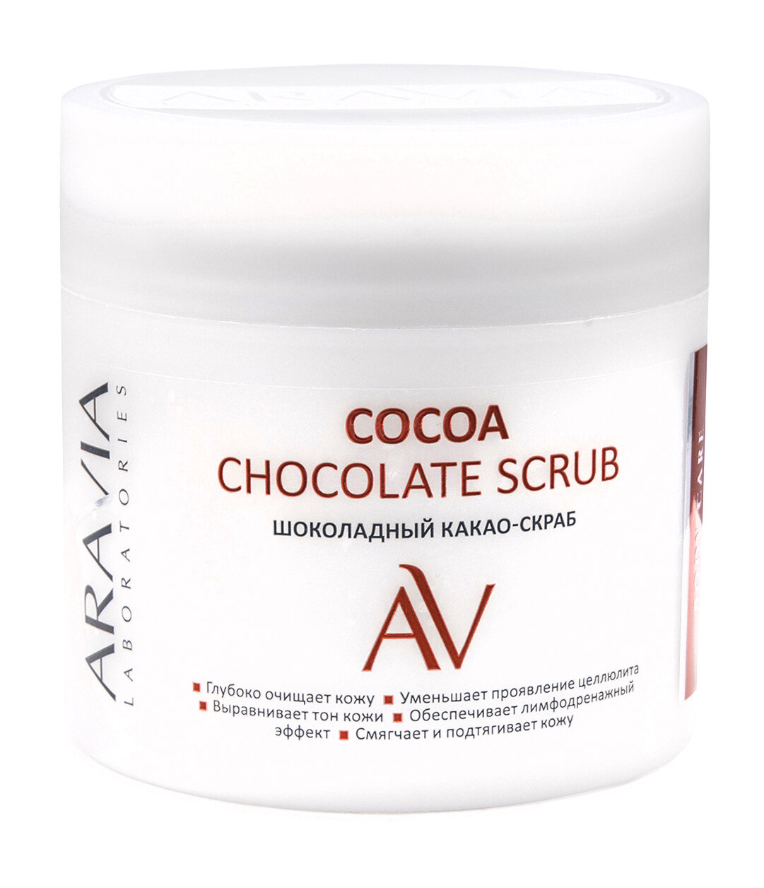 ARAVIA LABORATORIES Какао-скраб шоколадный для тела Cocoa Chocolate Scrub, 300 мл