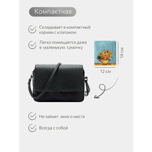 фото Сумка авоська винсент ван гог, подсолнух