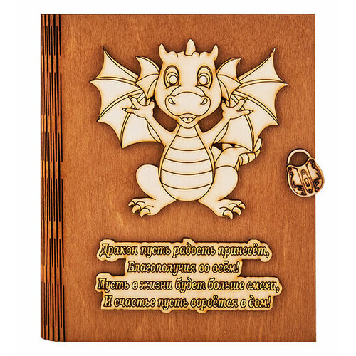 Ключница Дракон КФ-125/2 113-7012837