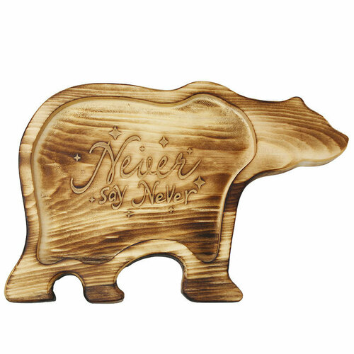 Подарки Менажница Медведь из дерева 29 х 19 см 1531₽