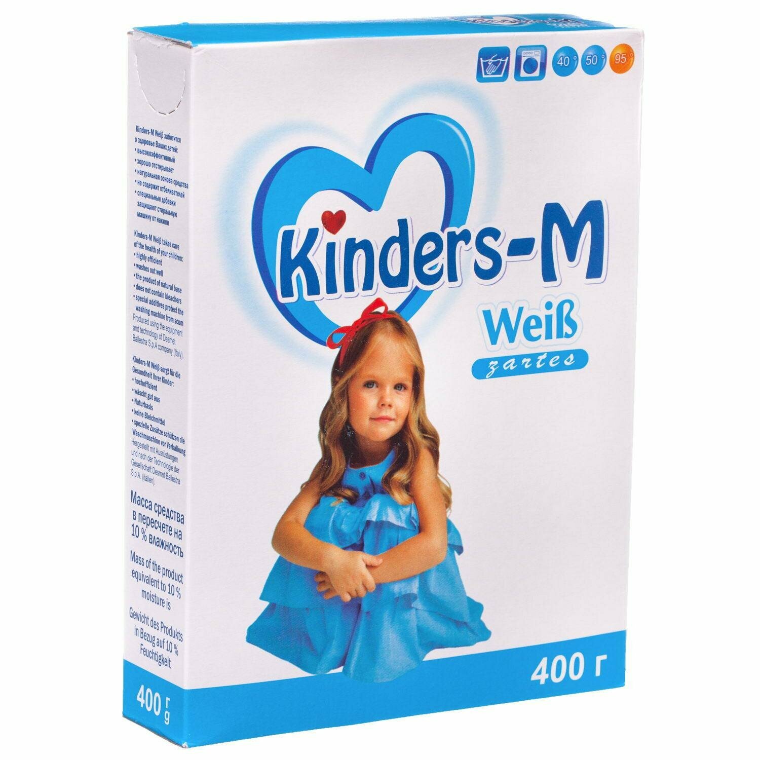 Стиральный порошок Бархiм/Бархим для детского белья Kinders-M Weiß 400 г. Машинная и ручная стирка