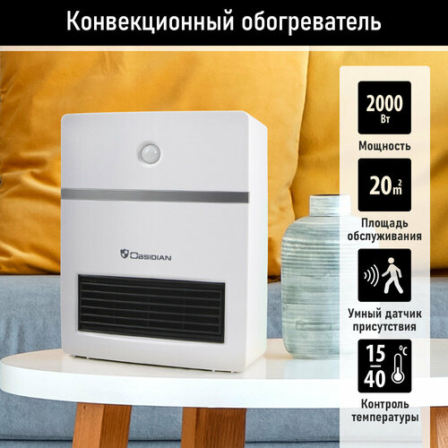 Тепловентилятор OBSIDIAN BS-FH2051A белый 251900₽