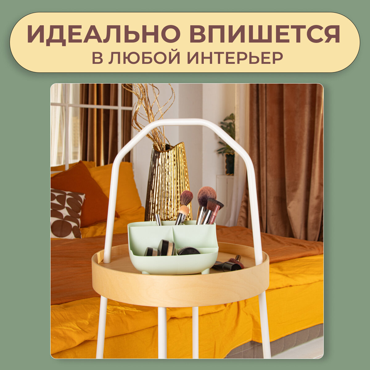 Бьюти-кейс MPF, 6 шт., , мятный — фото 1