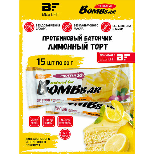 Bombbar, Протеиновый батончик 15шт х 60г (лимонный торт) протеиновый батончик bombbar лимонный торт 60 г