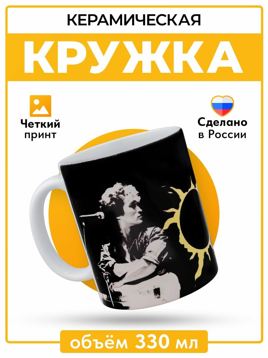 Керамическая кружка для чая и кофе с принтом "Кино", сувенирная фарфоровая большая чашка для различных напитков