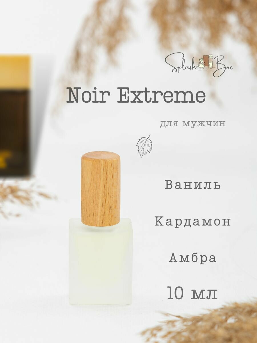 Noir Extreme духи стойкие