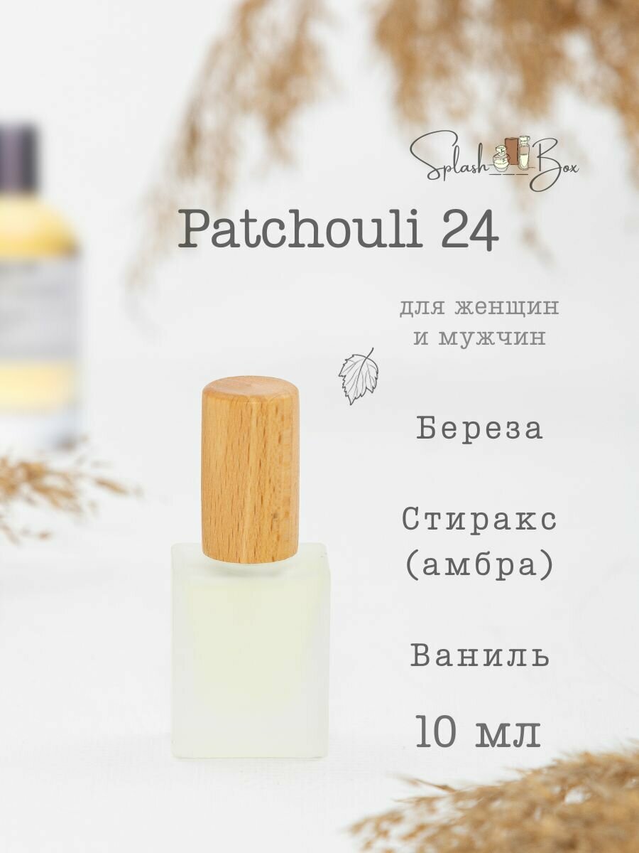 Patchouli 24 духи стойкие