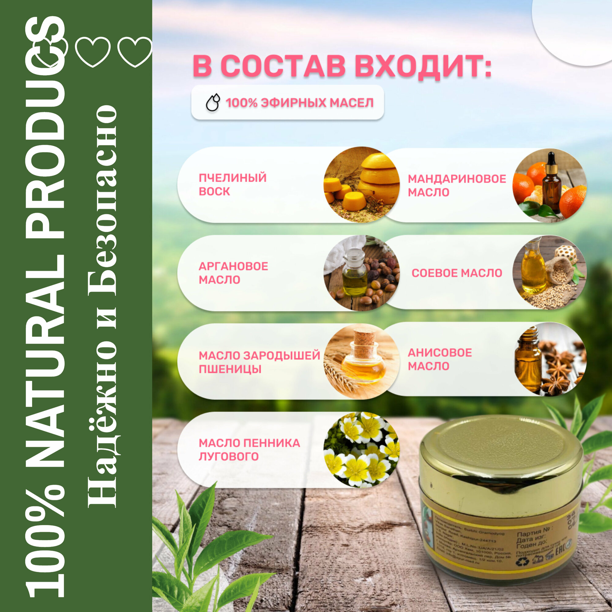 Картинки Бальзам для губ "Khadi Аргана"
