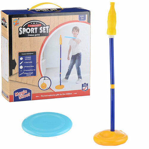 Игровой набор ZG270-96 с летающей тарелкой в коробке 860₽