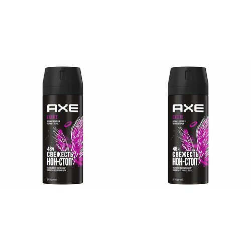 Axe - , 150 , 2 