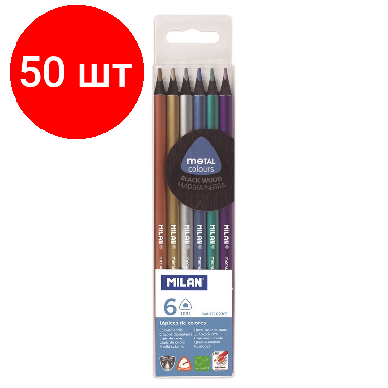 Комплект 50 наб., Карандаши цветные Milan, 6 цв., металл.цвета, 07102306