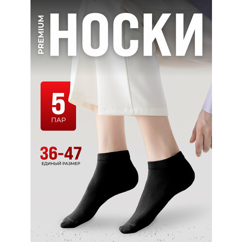 фото Носки , 5 пар, 2 уп., размер 41-47, черный premier socks lion