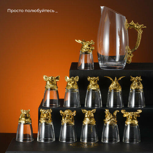 Подарочные рюмки перевертыши, Your Highball, Стопки стеклянные для водки, Набор 12 шт, Золото