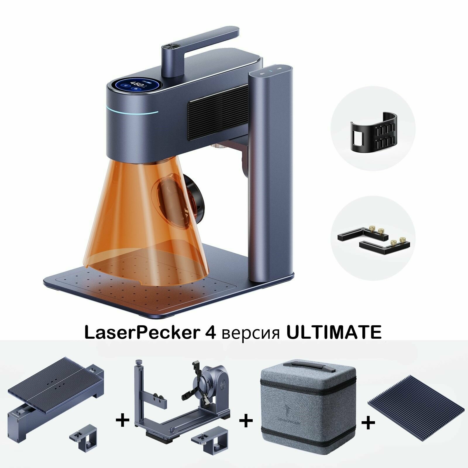 Станок для лазерной гравировки и маркировки LaserPecker 4 Ultimate
