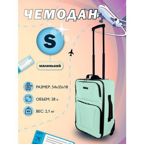 фото Чемодан proffi, 28 л, размер s, зеленый