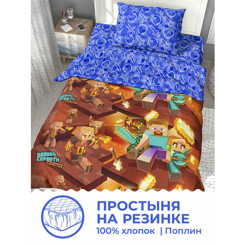 Детское постельное белье Svitweet Крафти 15 спальное простынь на резинке 90х200 см поплин хлопок 100 1853₽