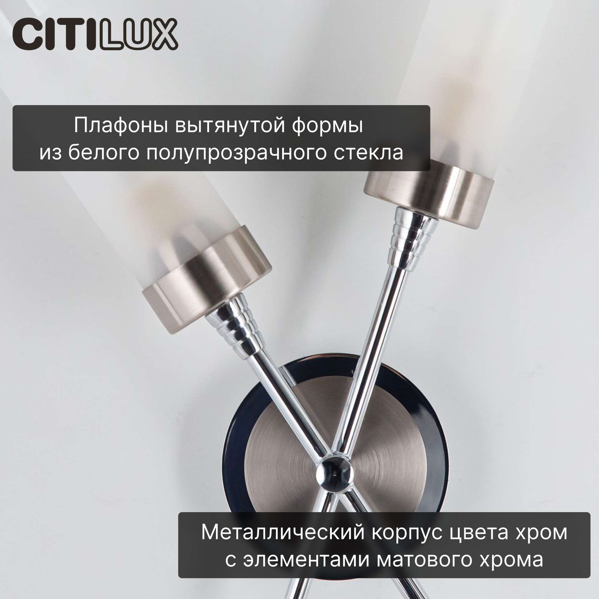 Бра Citilux - фото №3