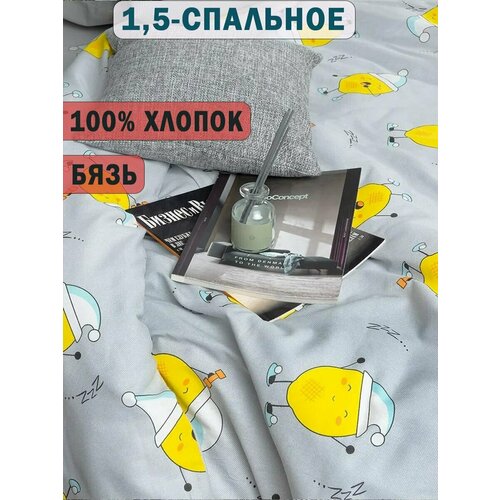 Постельное белье 1.5 спальное бязь 
