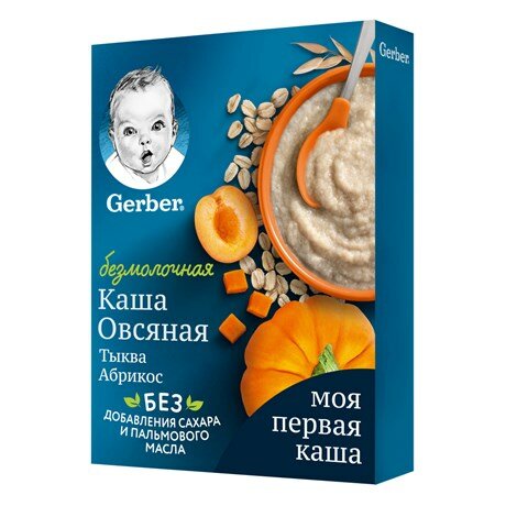Каша Gerber Овсяная с тыквой и абрикосом безмолочная 180г Nestle - фото №17