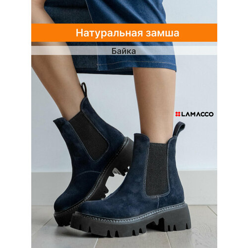 фото Ботинки челси lamacco, размер 41, синий, черный