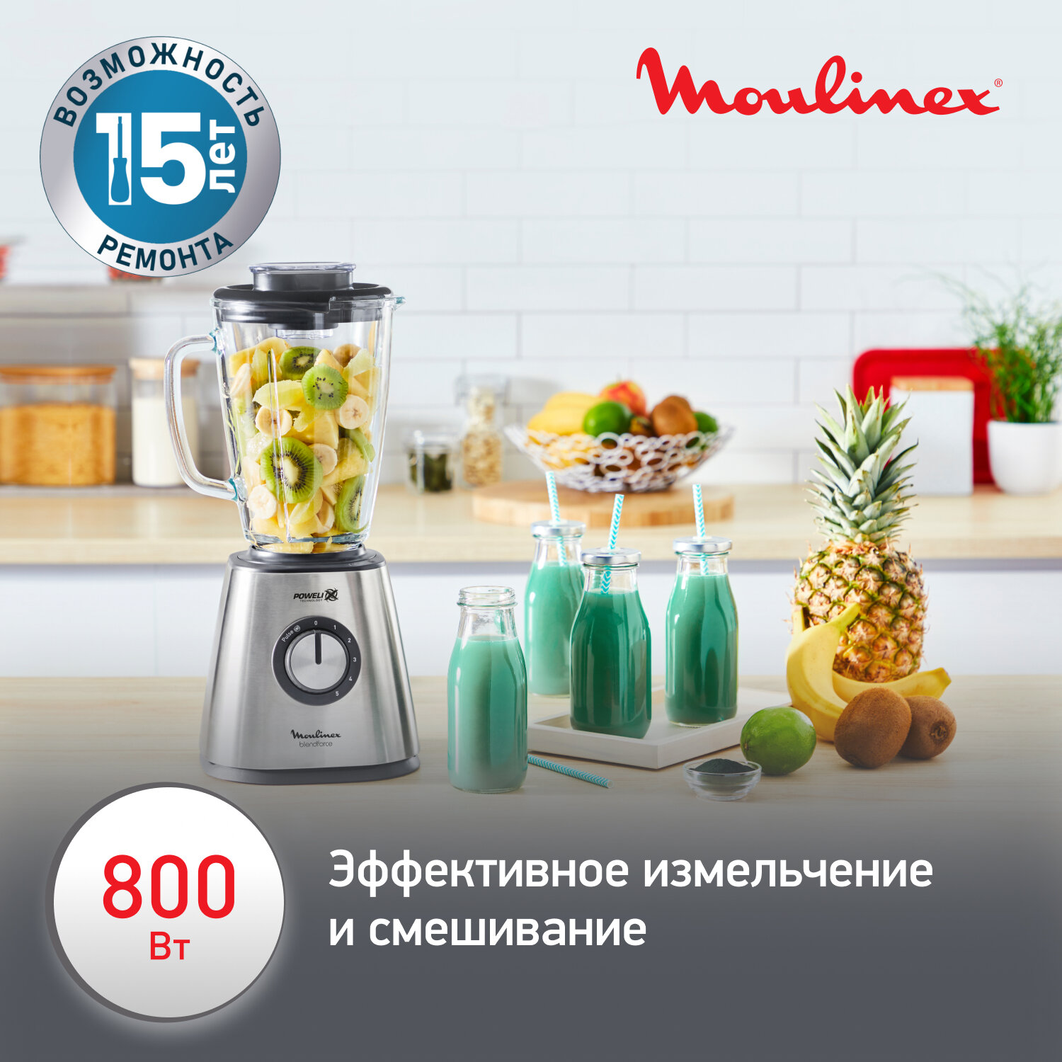 Стационарный блендер Moulinex - фото №2