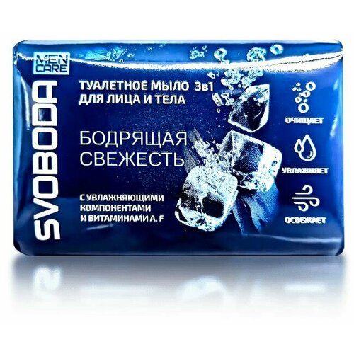 SVOBODA Men Care Мыло "Для лица и тела", 3 в1, 90гр