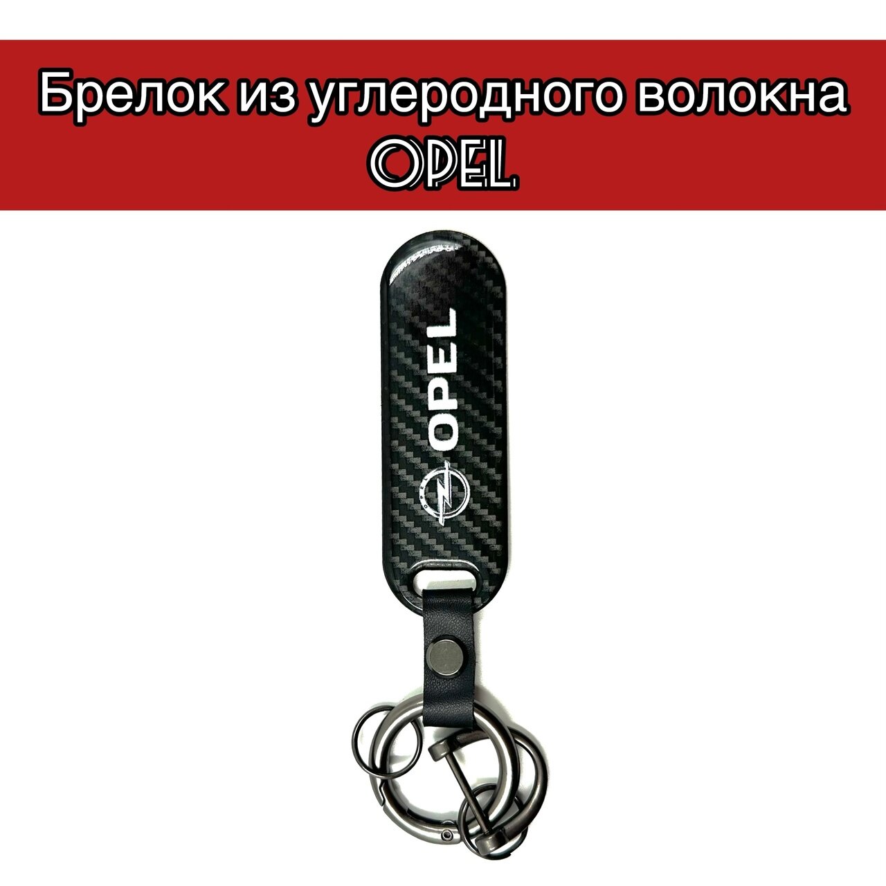 Бирка для ключей Овал 