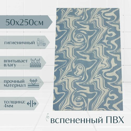 Напольный коврик для ванной из вспененного ПВХ 50x250 см, голубой/белый 