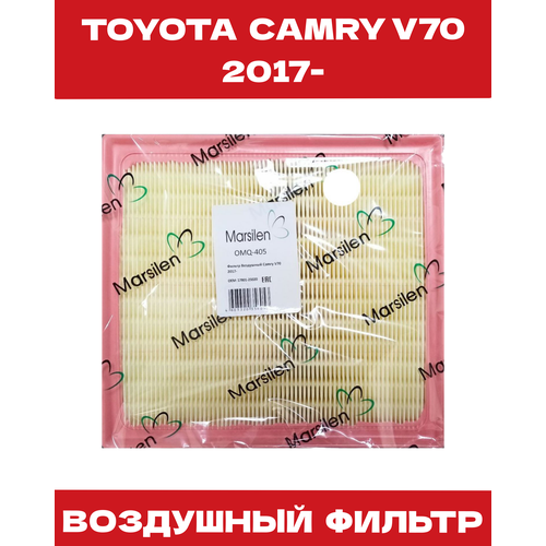 Фильтр воздушный для TOYOTA Camry V70, RAV4 LEXUS ES 1780125020