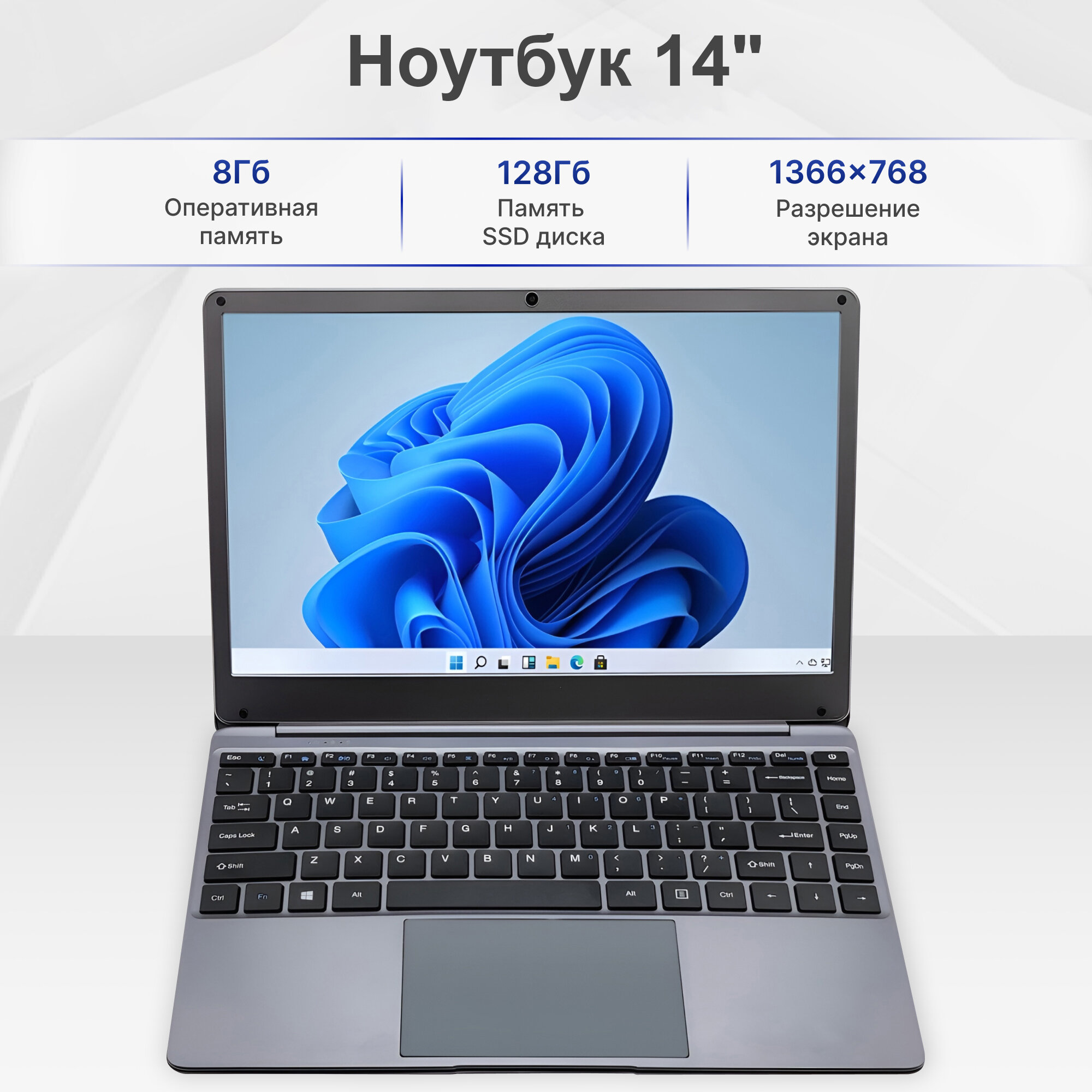 Ноутбук 14" ультрабук для работы и учебы Notebook Intel N4020 RAM 8 ГБ DDR4 SSD 128 ГБ Intel UHD Graphics 600 Windows русская раскладка серый