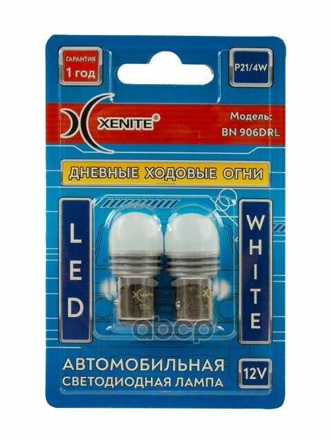 Диод Xenite Bn906drl 12V (P21/4W) (Гарантия 1 Год) 2 Шт, Шт Xenite арт. 1009666