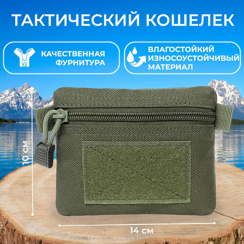 Сумка YUMA, фактура рельефная, зеленый