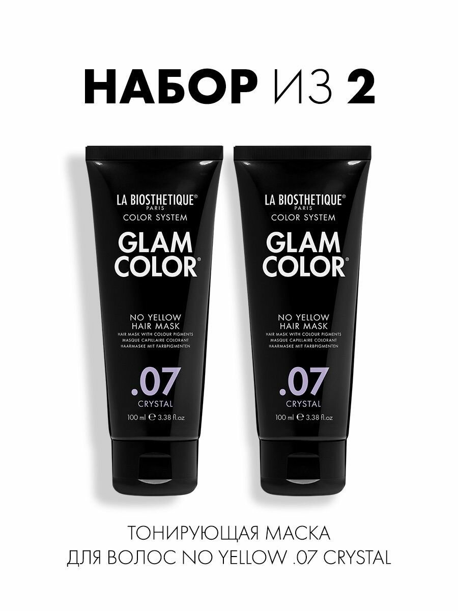 фото Маска от желтизны окрашенных волос Кристал 07, 2х100 мл