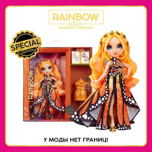 Рейнбоу Хай Кукла Fantastic Поппи 28 см оранжевая с акс. RAINBOW HIGH rainbow high fantastic fashion sunny madison кукла рейнбоу хай фантастик фэшн санни мэдисон 587347