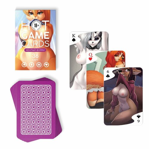 Карты игральные «HOT GAME CARDS» хентай фурри, 36 карт, 18+ карты игральные hot game cards 3d 36 карт 18