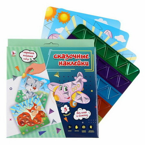 Картина мозаика набор 