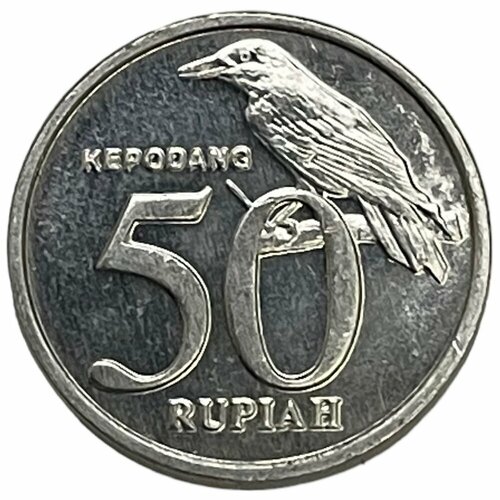 Индонезия 50 рупий 1999 г.