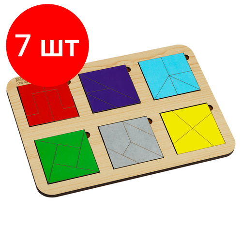 Комплект 7 шт, Развивающая игра ТРИ совы "Методика Никитина. Рамки - вкладыши", 6 квадратов, дерево