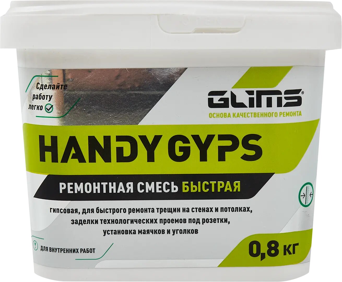 Ремонтная смесь гипсовая быстрая Glims Handygyps 0.8 кг