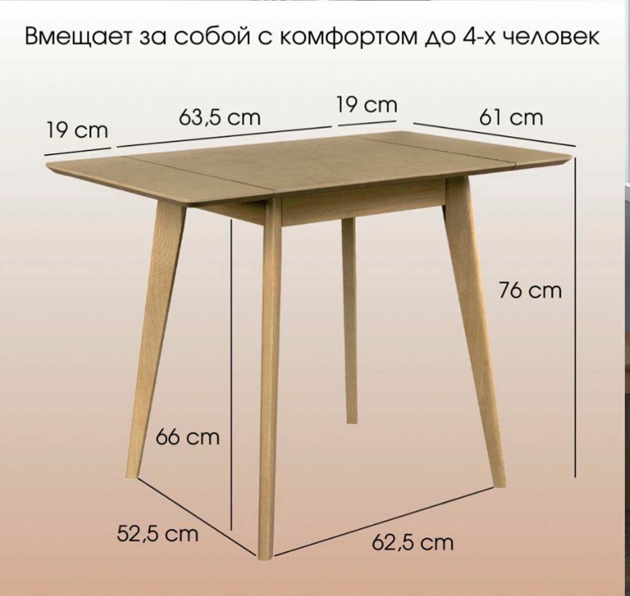Круглый стол Угол Уюта 51Х100Х76 из массива для кухни