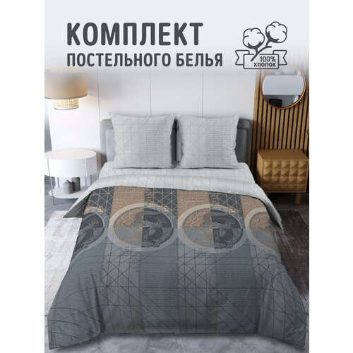 Постельное белье Дракон 1, поплин, 2 спальное серый, коричневый, серый, размер 2, спальный