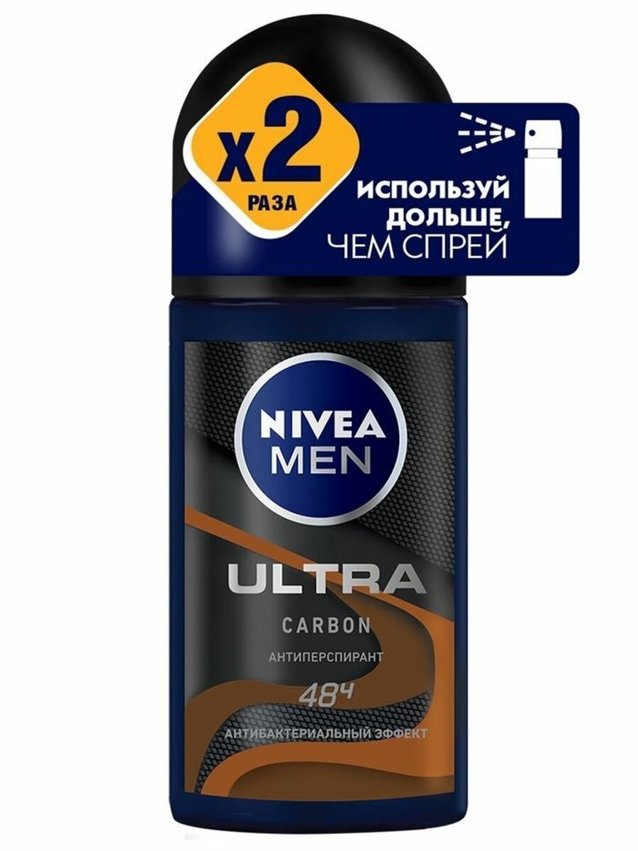 Дезодорант-антиперспирант Nivea Men Ultra Carbon, шариковый, 50 мл - фото №18