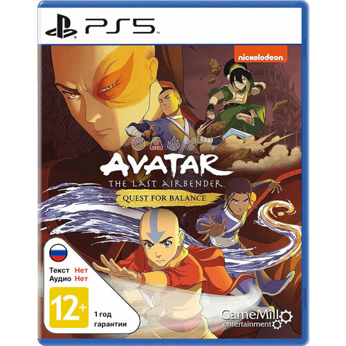 Avatar: The Last Airbender - Quest for Balance [PS5]