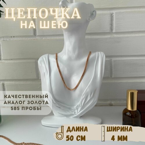 Цепь FJ Fallon Jewelry, длина 50 см, золотой