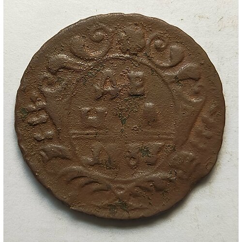 старинная монета денга 1736г императрица анна иоанновна оригинал Денга 1737г Анна Иоанновна (оригинал)